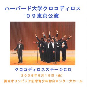Japan CD