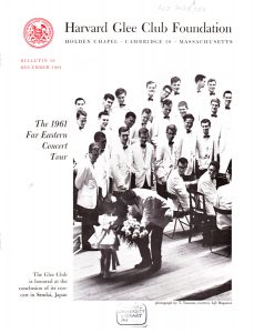 1961 HGC Far East Tour