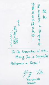 Congratulatory note from future Taiwanese president