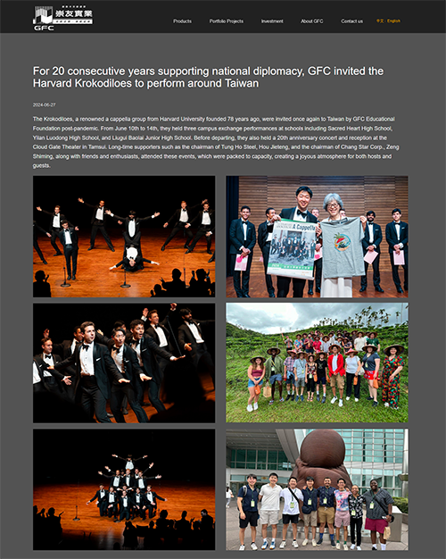 GFC invited the Harvard Krokodiloes to perform around Taiwan